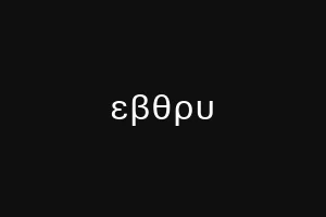 зшлфке