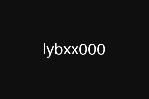 lybxx000