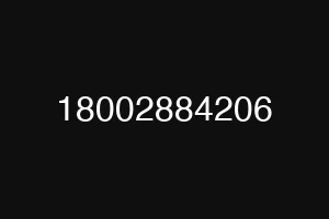18002884206
