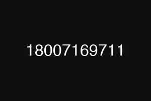 18007169711